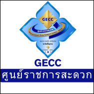 GECC