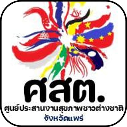 ASEAN