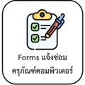 E-office
